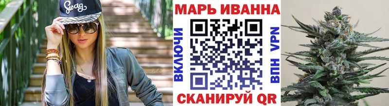 Купить наркотики Омутнинск Конопля КОКАИН Псилоцибиновые грибы МЕФ A-PVP