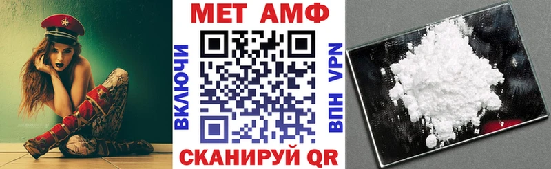 АМФЕТАМИН Розовый  Омутнинск 