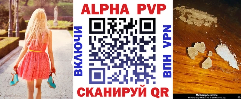 купить   площадка состав  Alfa_PVP СК  Омутнинск  hydra ONION 