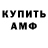 Альфа ПВП VHQ Liza Vorob