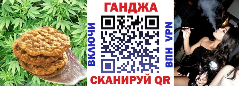Cannafood конопля  Омутнинск 
