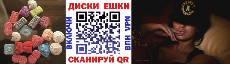 Экстази louis Vuitton  Омутнинск 