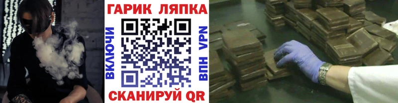 ГАШ хэш Омутнинск
