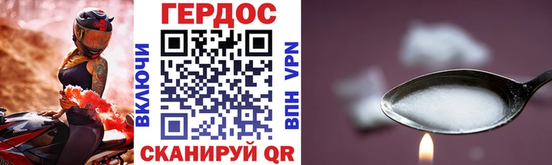 хочу Омутнинск ГЕРОИН Heroin