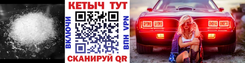 Кетамин ketamine  ссылка на мегу как зайти  Омутнинск 