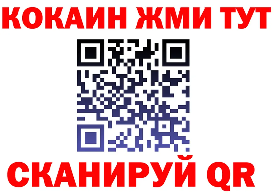 А ПВП Crystall зеркало shop hydra Омутнинск