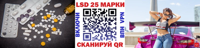 Лсд 25 экстази кислота Омутнинск