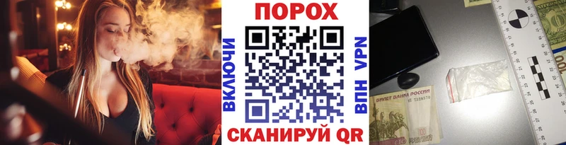 Первитин Methamphetamine Омутнинск