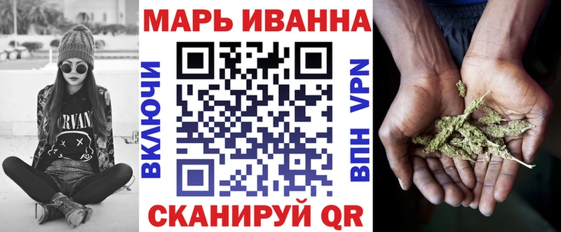 Каннабис MAZAR Омутнинск
